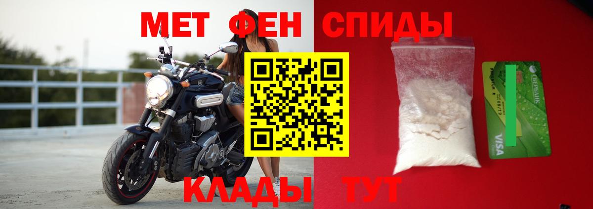 Amphetamine 97% Кировск