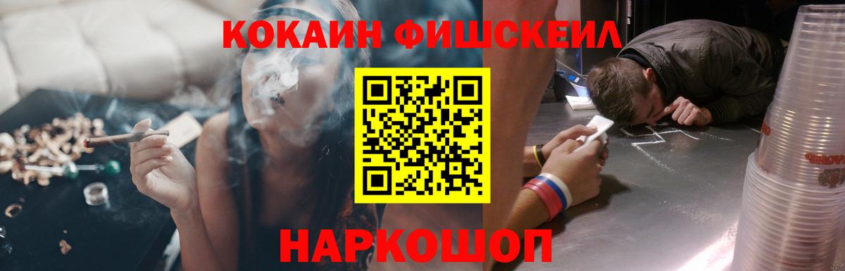 Cocaine Колумбийский Кировск