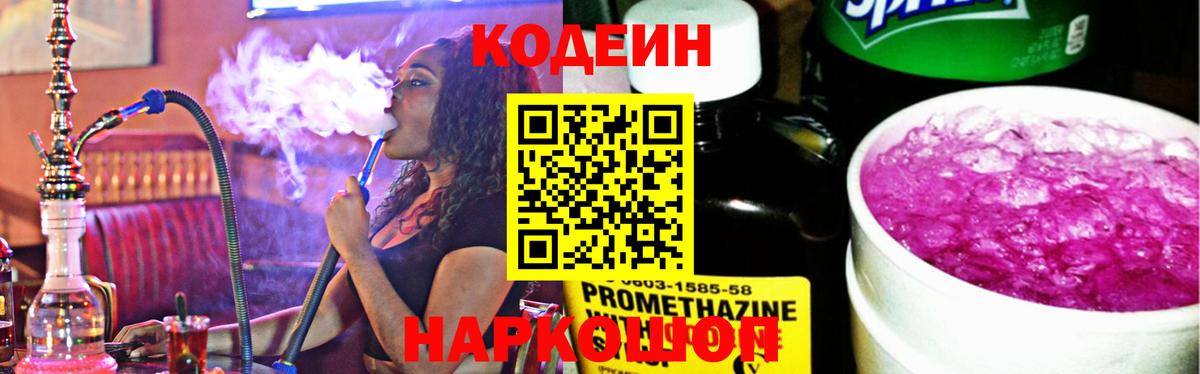 Каннабис  NBOMe  MDMA  Меф кристаллы  Кировск  Вход с VPN 