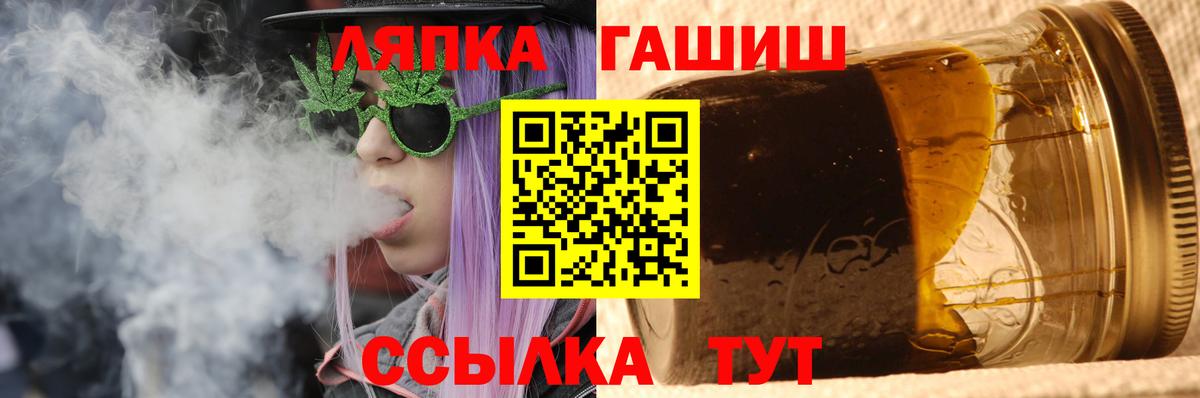 Гашиш Изолятор  Гашиш  наркошоп  Кировск  Вход с VPN  ГАШ Cannabis 