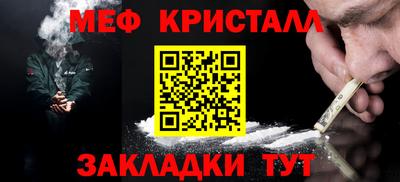 гидра Кинель