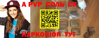 альфа пвп VHQ Кимры