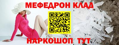 гидра Кинель