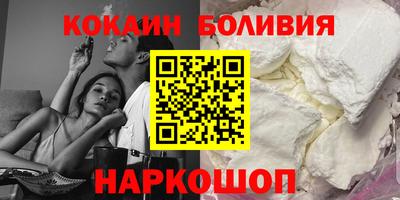 гидра Кинель