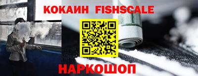 альфа пвп VHQ Кимры