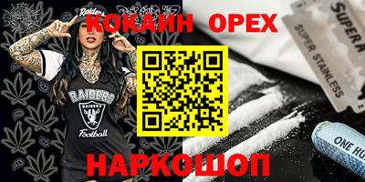 гидра Кинель