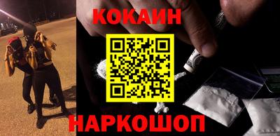 гидра Кинель