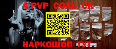альфа пвп VHQ Кимры
