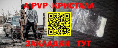 альфа пвп VHQ Кимры