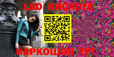 синтетический гашиш Кингисепп
