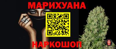 синтетический гашиш Кингисепп