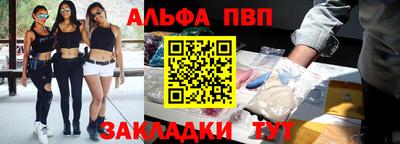альфа пвп VHQ Кимры