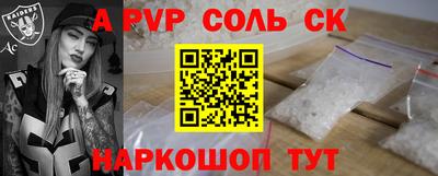альфа пвп VHQ Кимры