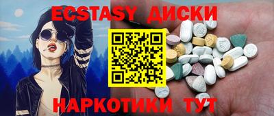 синтетический гашиш Кингисепп