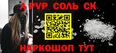 синтетический гашиш Кингисепп