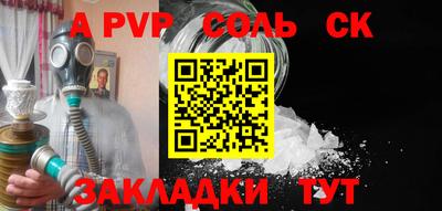синтетический гашиш Кингисепп