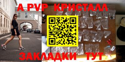 гидра Кинель