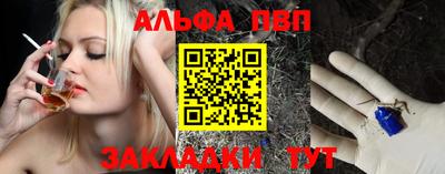 синтетический гашиш Кингисепп