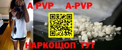 альфа пвп VHQ Кимры