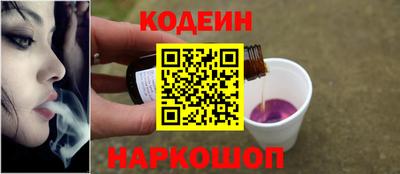 гидра Кинель