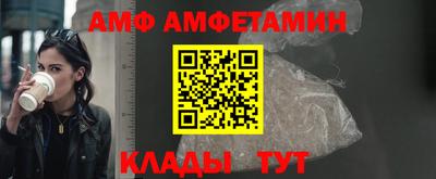 гидра Кинель