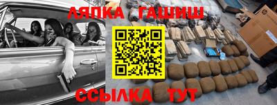 синтетический гашиш Кингисепп