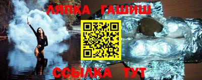 синтетический гашиш Кингисепп