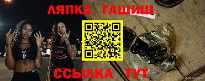 синтетический гашиш Кингисепп