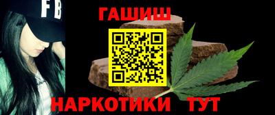 гидра Кинель
