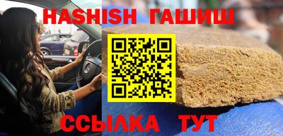 гидра Кинель