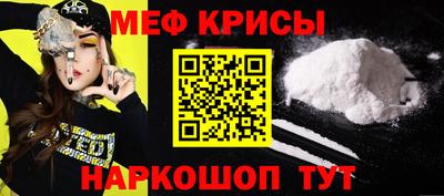 синтетический гашиш Кингисепп