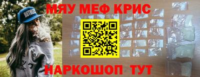 альфа пвп VHQ Кимры