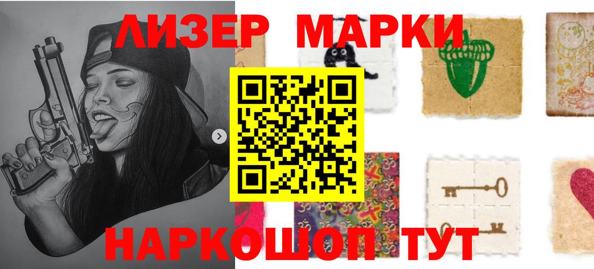 LSD-25 экстази кислота  Лсд 25 экстази  Вход с VPN  Кировск  ЛСД экстази ecstasy 
