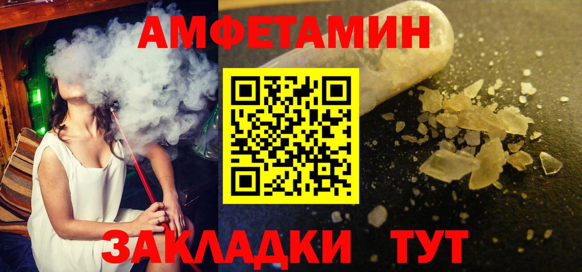 Кировск  МЕТАМФЕТАМИН Methamphetamine  Вход с VPN  МЕТАМФЕТАМИН Methamphetamine 