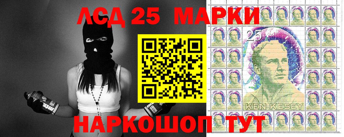 Наркотические марки 1500мкг  Наркотические марки 1500мкг  Вход с VPN  Кировск 