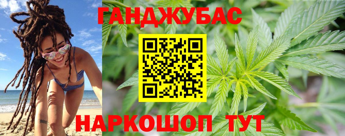Шишки марихуана OG Kush Кировск
