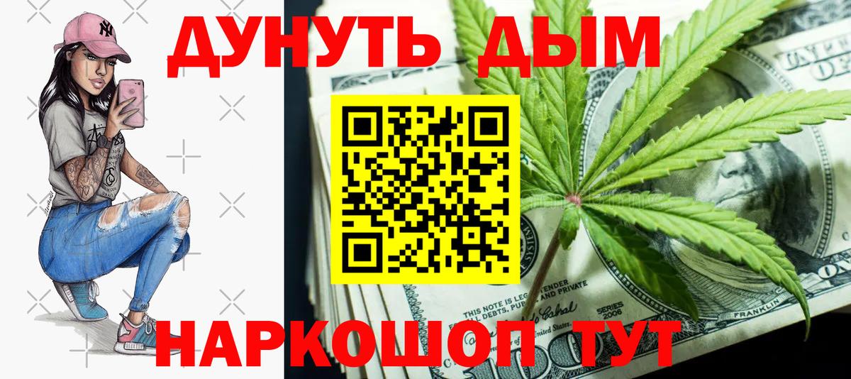 Кировск  Бошки марихуана марихуана  Вход с VPN  Бошки Шишки тримм  Канабис THC 21% 